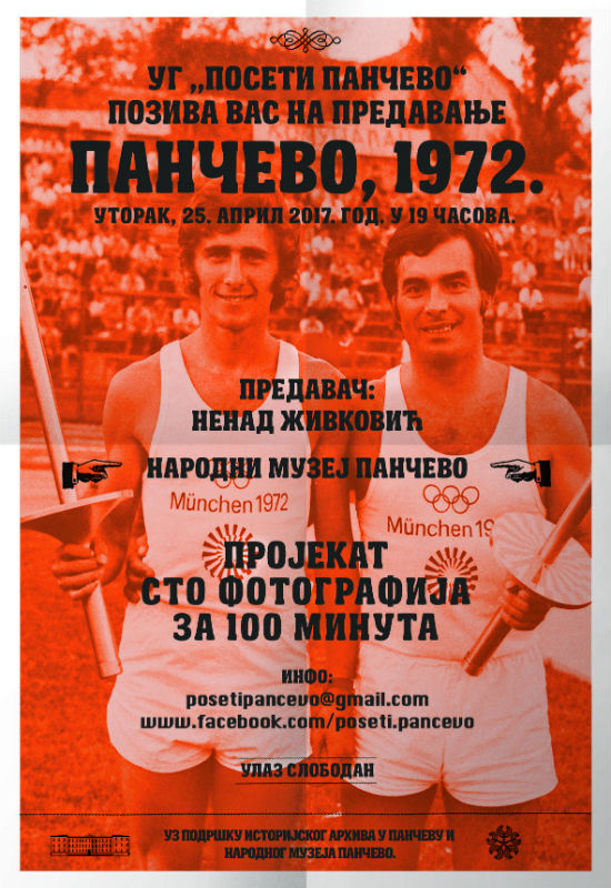 2017 04 25 Pančevo 1972