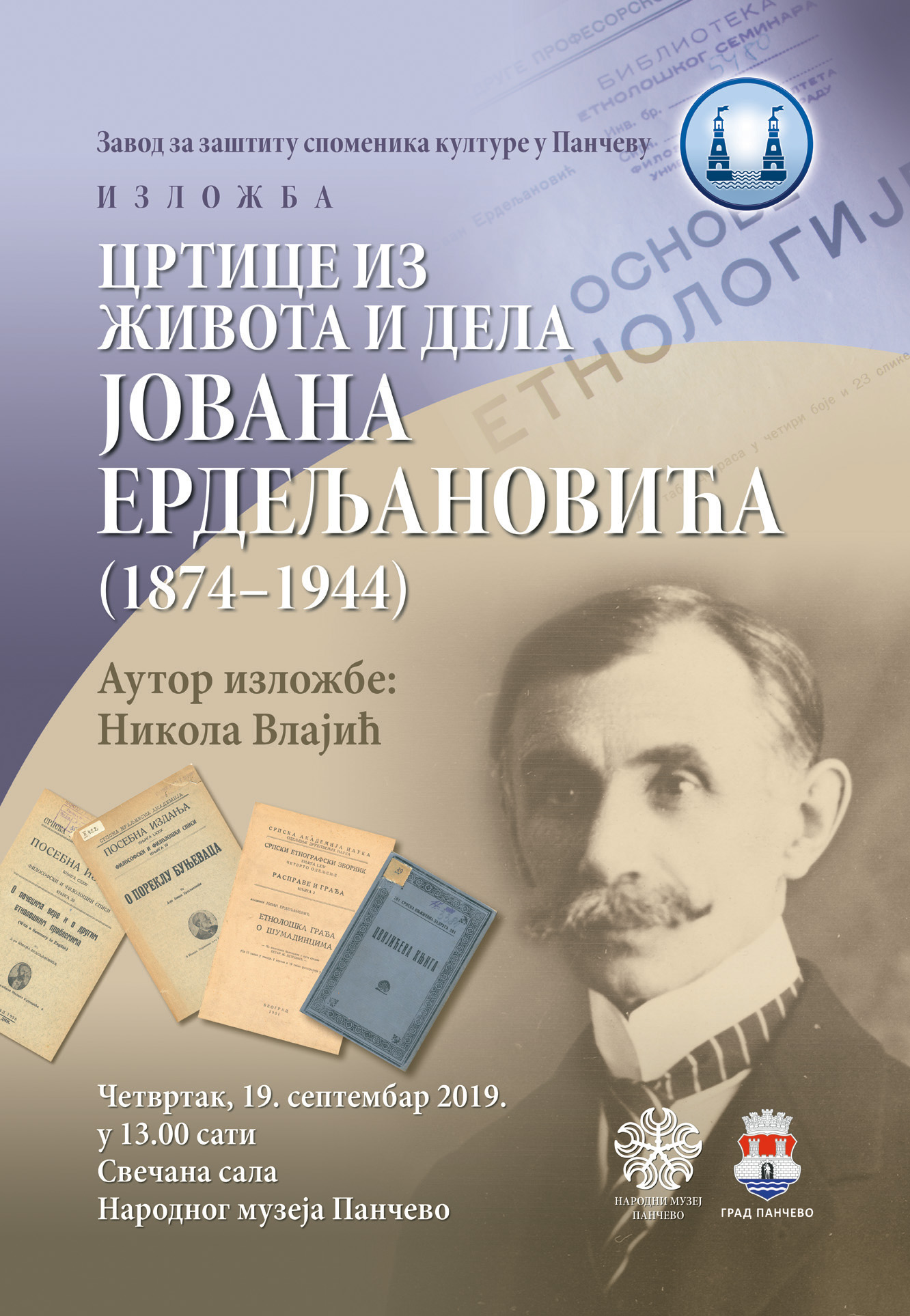 Plakat Jovan Erdeljanovic