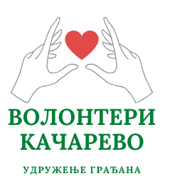 volonteri kacarevo logo