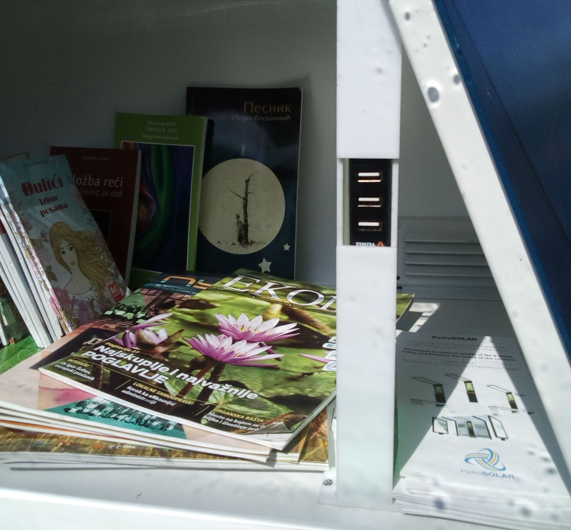 1 USB za punjenje mobilnih telefona deo solarne biblioteke