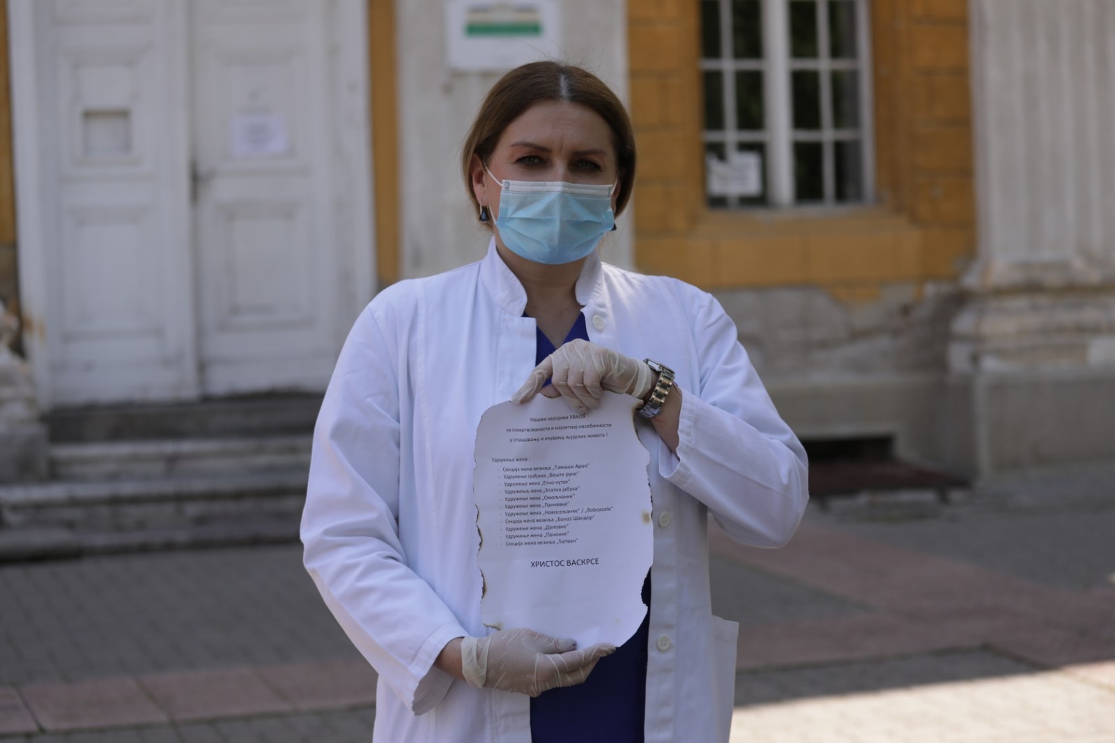 Dr Sladjana Kovacevic Opsta bolnica Pancevo