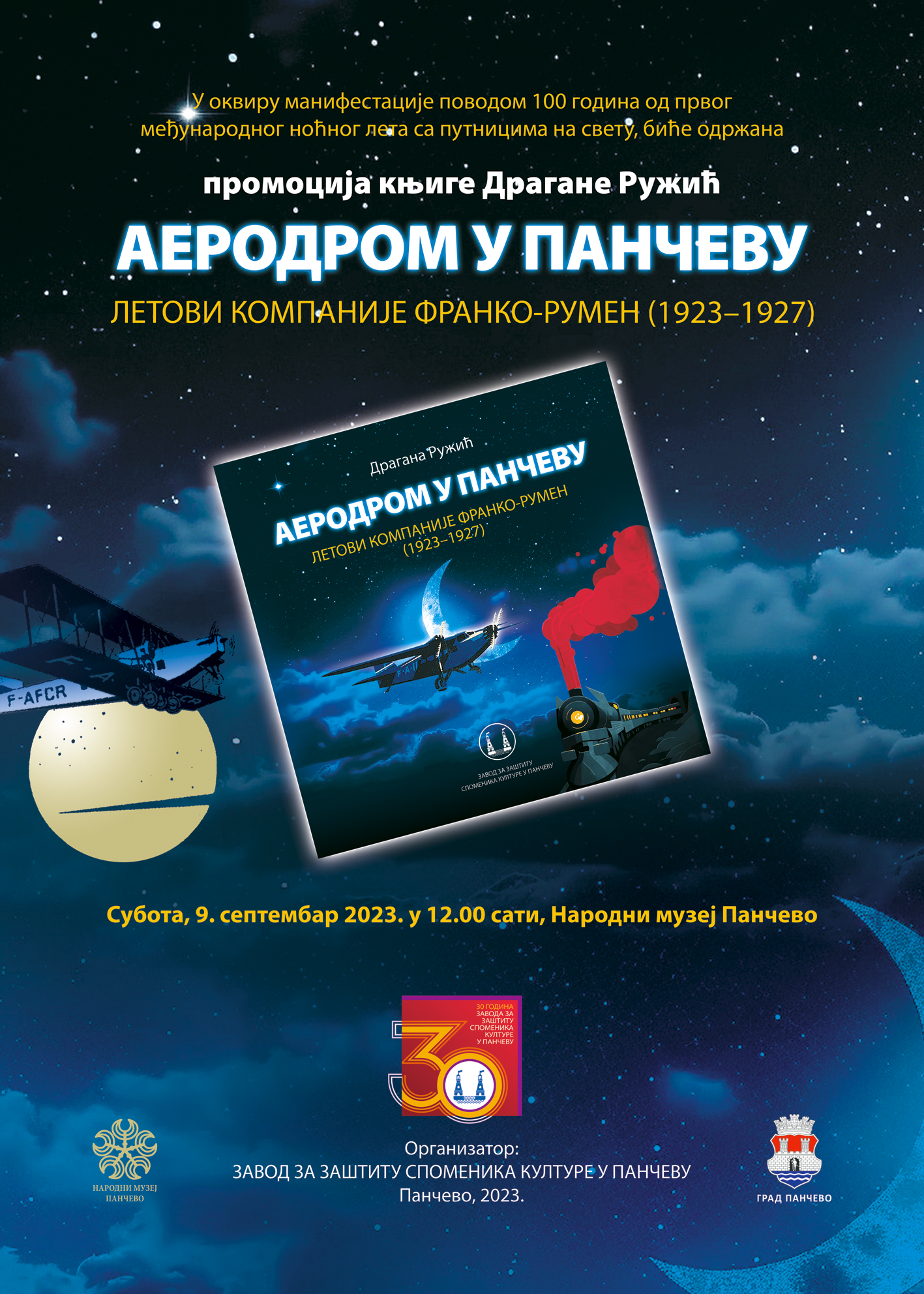Aerodrom u Pancevu plakat za promociju za web