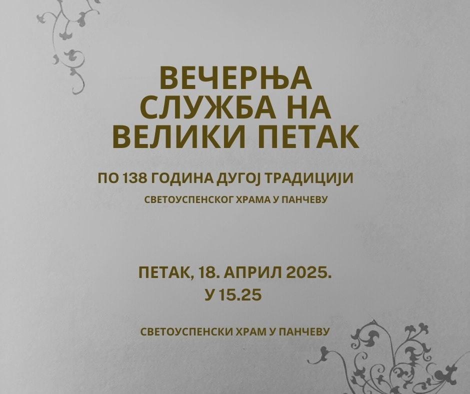 490471903 1249127630546074 2492134873434348486 n