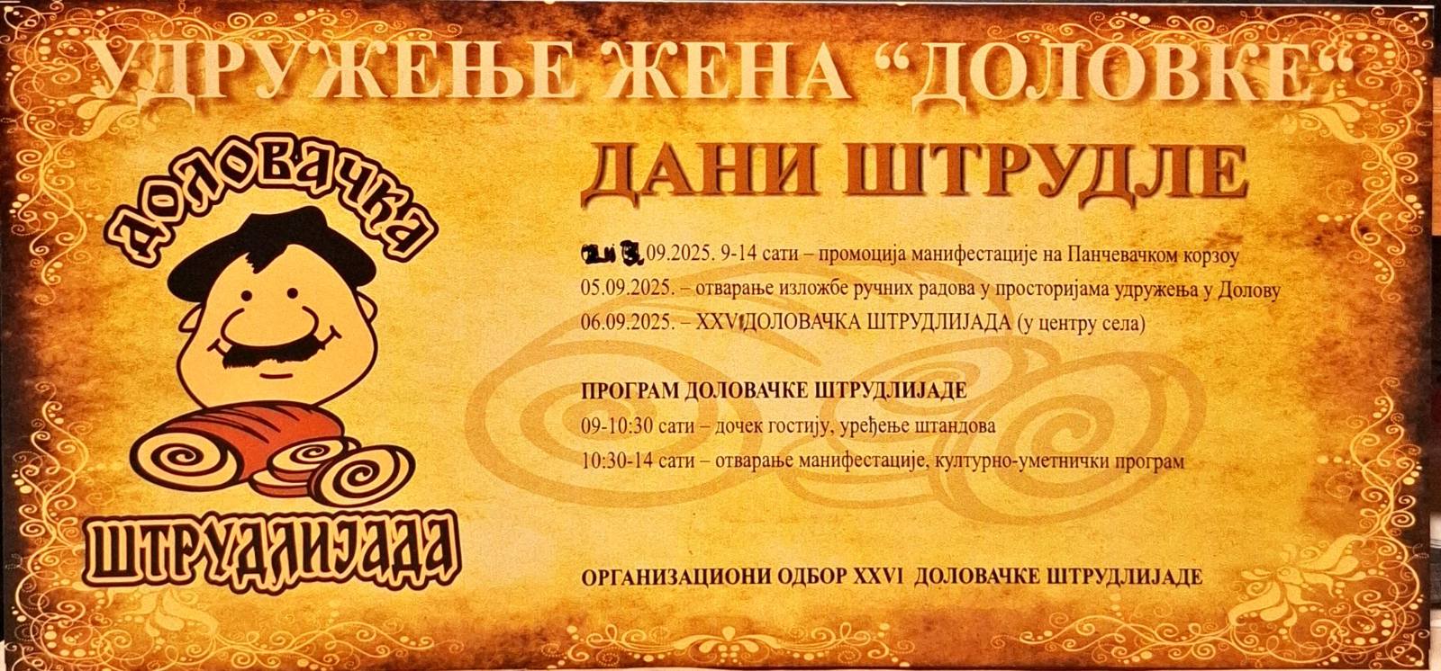 530853142 1206716904831752 7696878033417751118 n