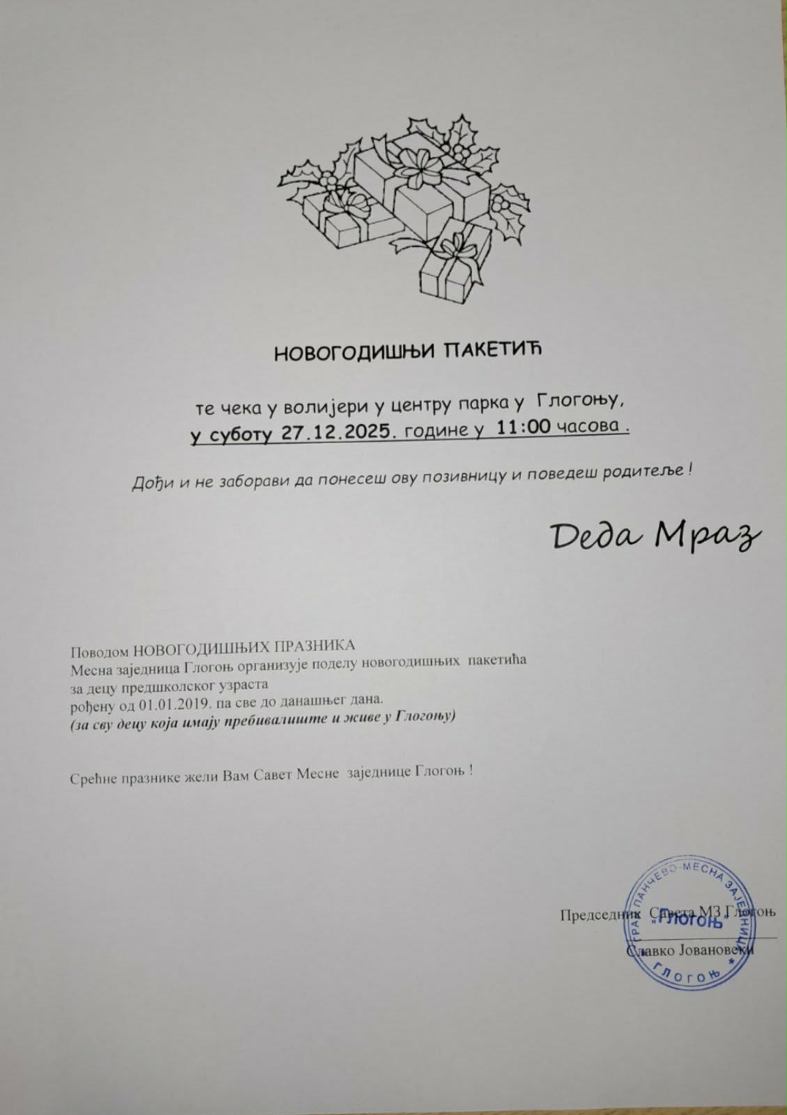 682dd2e7 042a 467f 9d7b 2de104af2133