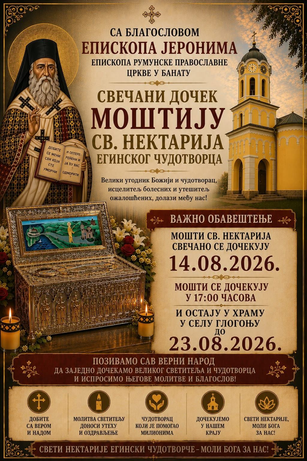 Sveti Nektarije