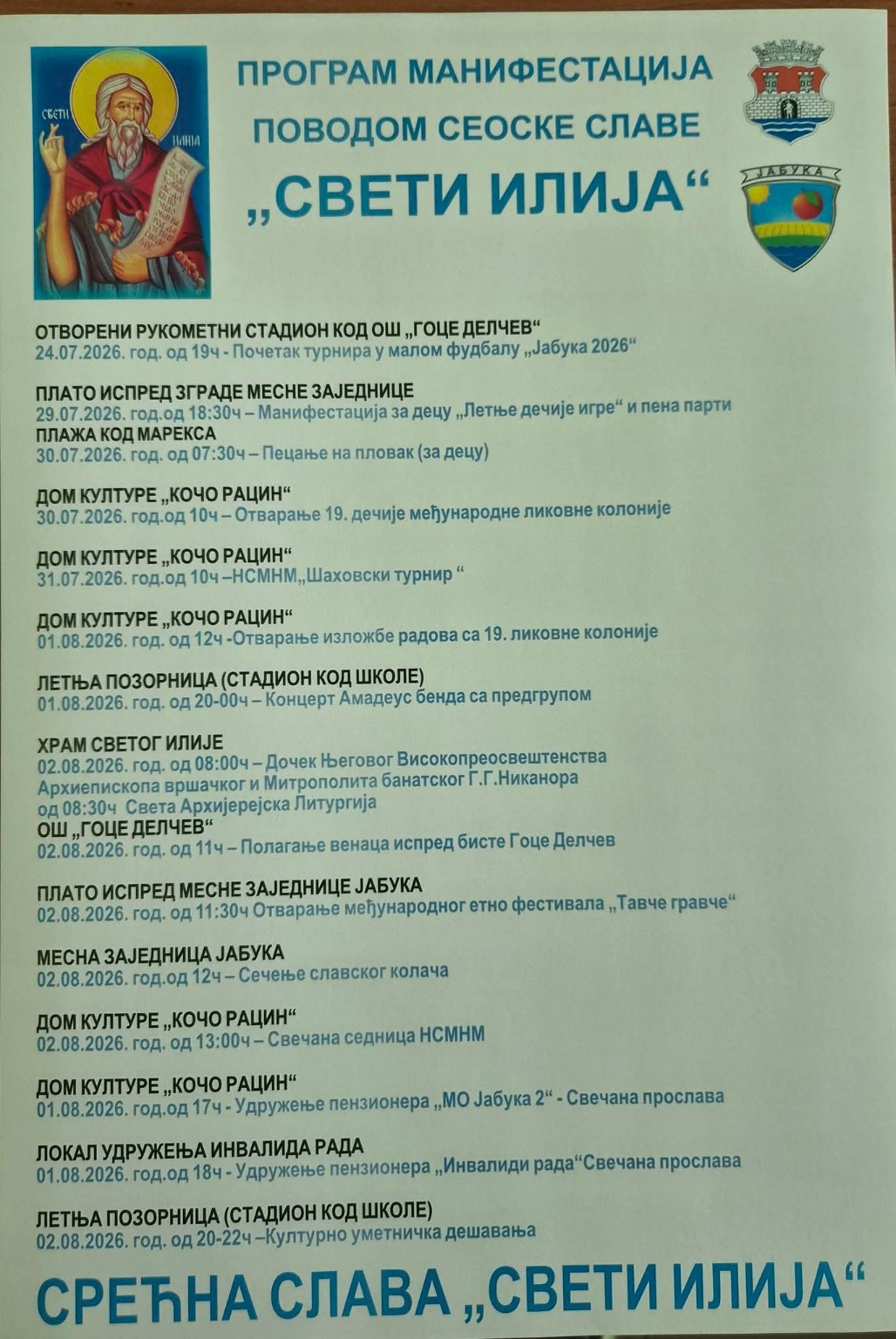 jabuka 2026 ilindan program