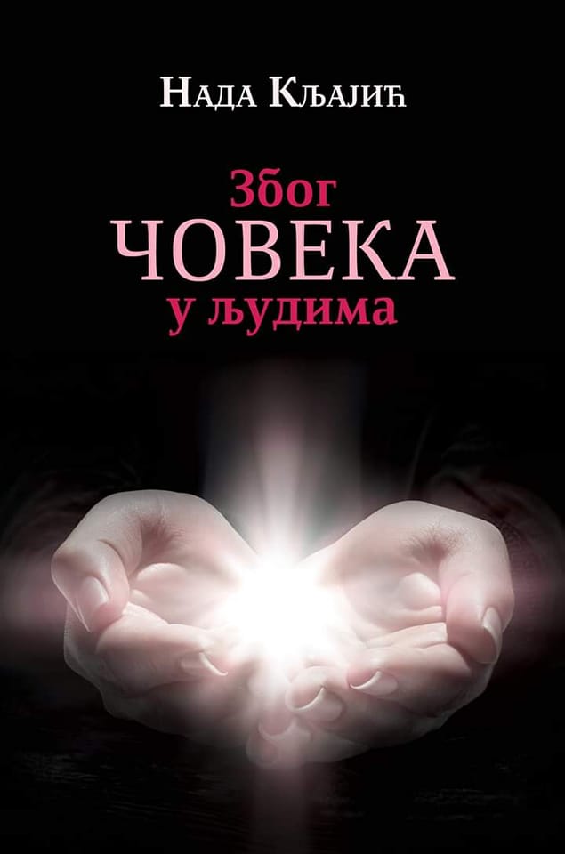 257794329 4931199113570853 8145406715676013339 n