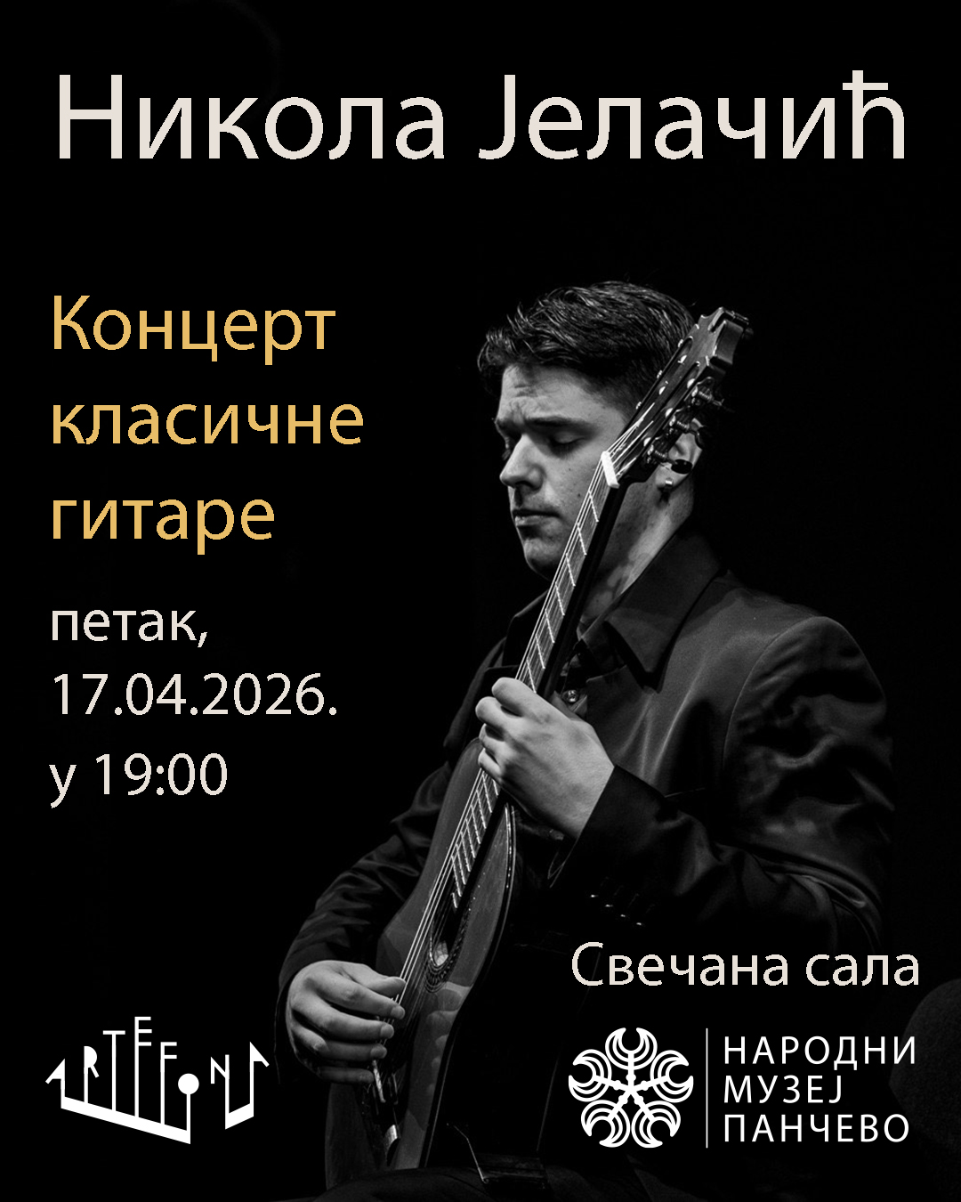 koncert muzejt pancevo