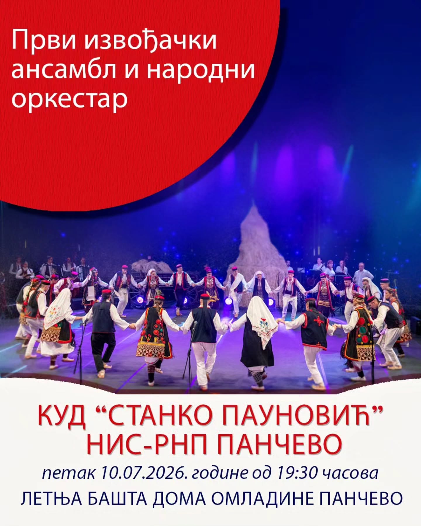 kud stanko paunovic najava za 10 jul