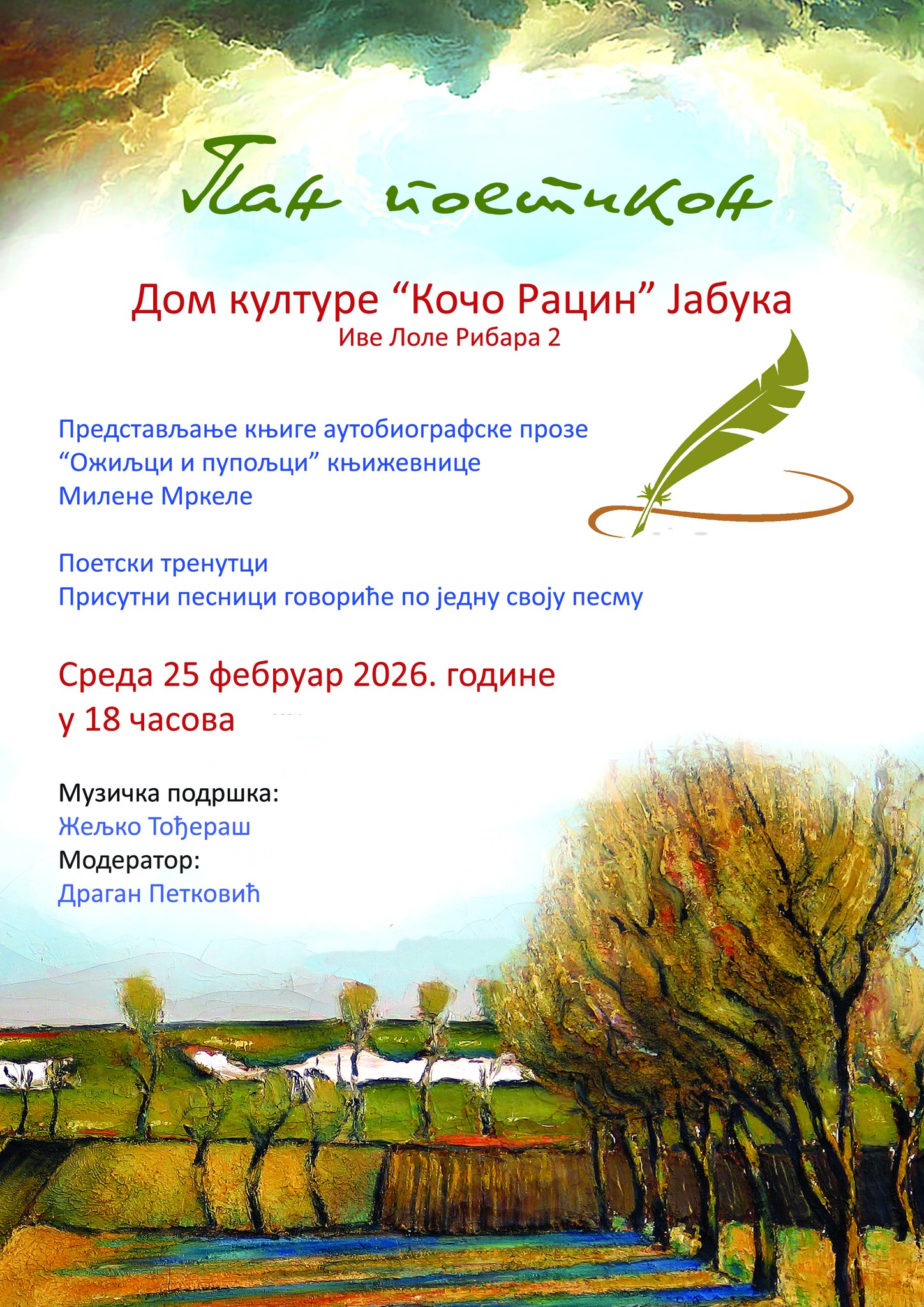 639727623 10239691301490317 5708975811891709504 n