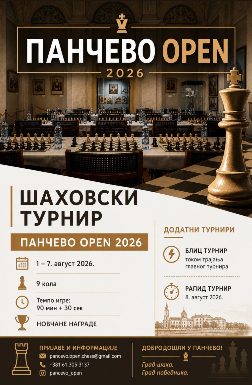 Plakat Pančevo open 2026 1