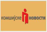 Konkurs za najbolji studentski prilog