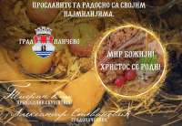 Gradonačelnik Pančeva i predsednik Skupštine čestitali Božić