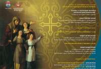 Koncerti duhovne muzike održaće se u Svetouspenskom hramu u Pančevu