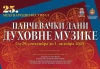 Ovogodišnji 25. Festival posvećen je najstarijoj muzičkoj instituciji u Srba, Pančevačkom srpskom crkvenom pevačkom društvu, koje neprekidno traje već 185 godina