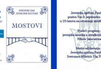 Evropski dan jevrejske kulture i u Pančevu
