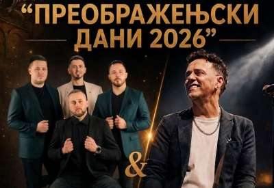 Večernji program 15. avgusta počeće u 21 čas u Ulici Dimitrija Tucovića, ispred Preobraženjskog hrama, gde će nastupiti Quart Core Band i Dženan Lončarević