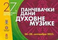 Ovaj festival, koji već gotovo tri decenije neguje duhovnu i horsku tradiciju, svečano će biti otvoren u petak, 26. septembra u Svetouspenskom hramu u 20.00 časova
