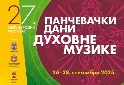 Ovaj festival, koji već gotovo tri decenije neguje duhovnu i horsku tradiciju, svečano će biti otvoren u petak, 26. septembra u Svetouspenskom hramu u 20.00 časova