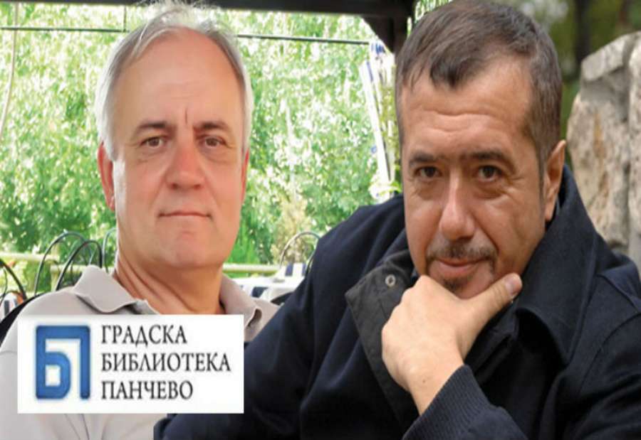 Književno veče Vase Pavkovića i Vladimira Pištala