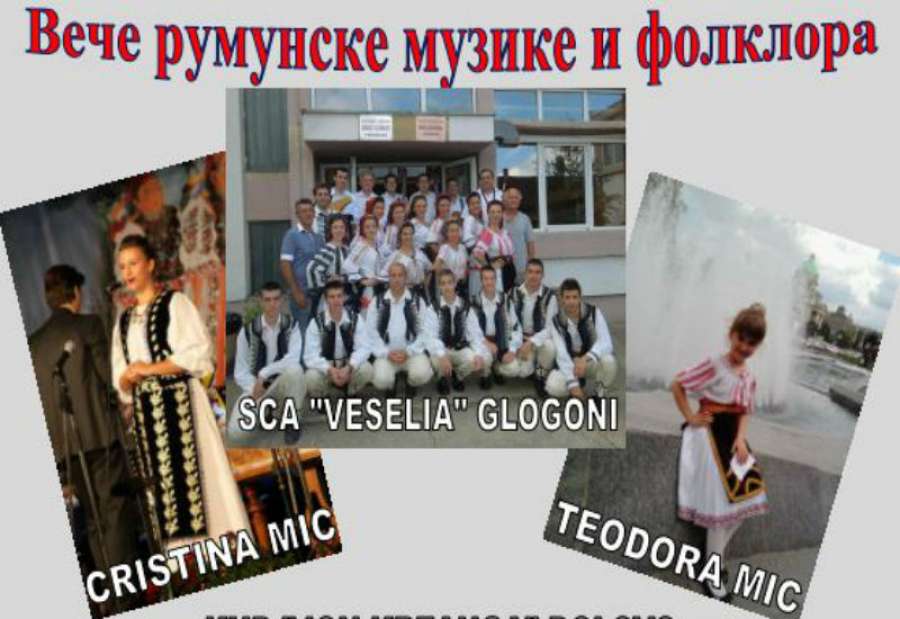 Veče rumunske muzike i folklora u Dolovu
