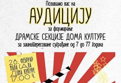 Audicija će biti održana u petak, 28. februara od 17 časova u prostorijama Doma kulture u Starčevu