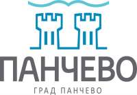 Pančevu još dva velika projekta iz IPA fonda