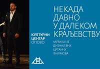 Koncert će biti u realizaciji eminentnih vokalnih umetnika Anđele Kasijani (sopran) i Dušana Svilara (tenor) u pratnji violončelistkinje Tijane Vaščić i pijanistkinje Nevene Živković