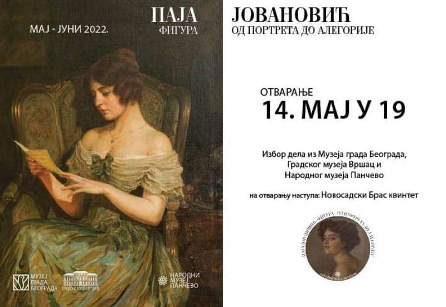 Izložba slika &quot;Paja Jovanović: Figura - od portreta do alegorije&quot; biće otvorena 14. maja u 19 časova
