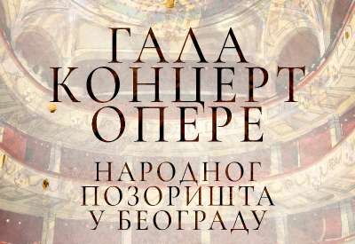 Gala koncert “Vissi d’arte” predstavlja muzičko veče posvećeno delima italijanske operske tradicije