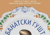 Ovaj događaj za ljubitelje gastronomske kulture u okviru „Dana druženja“ organizovaće udruženje građana „Pagus“ i Dom kulture u Starčevu