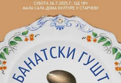 Ovaj događaj za ljubitelje gastronomske kulture u okviru „Dana druženja“ organizovaće udruženje građana „Pagus“ i Dom kulture u Starčevu