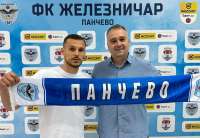 Vezni igrač sa zavidnim superligaškim iskustvom Dušan Pantelić postao je novi član Fudbalskog kluba Železničar iz Pančeva