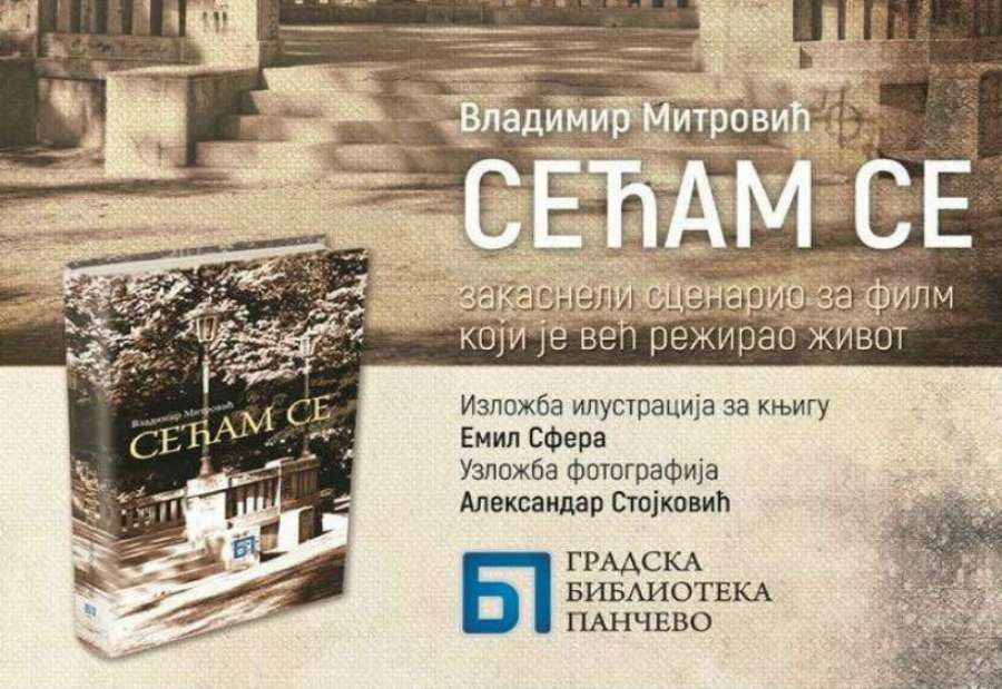 Promocija knjige biće organizovana 11. maja u 19 časova u Biblioteci u Pančevu