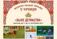 Festival ruskog filma “Bajke detinjstva”