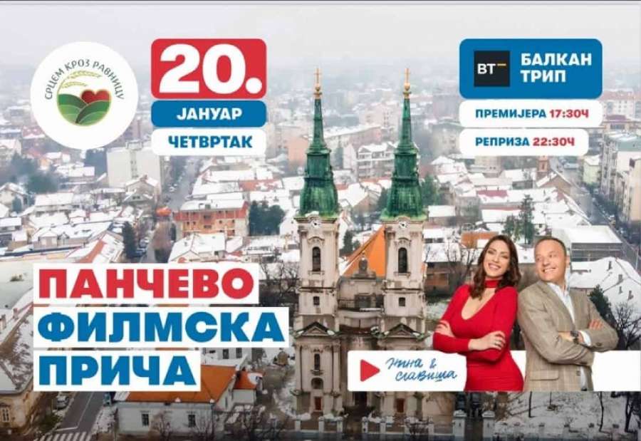 Emisija će biti emitovana premijerno u četvrtak na Balkan Trip televiziji