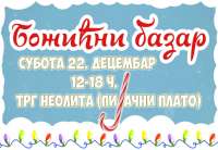 Božićni bazar u Starčevu trajaće od 12 do 18 sati