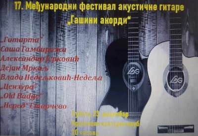 Festival akustične gitare Gašini akordi, koji se organizuje u sećanje na Dragana Dimitrijevića Gašu, biće organizovan po 17. put u Starčevu