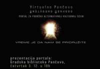 Prezentacija portala Virtuelno Pančevo