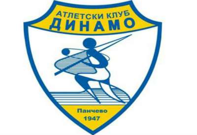 Atletski klub „Dinamo“ Pančevo ponovo se nalazi među deset najuspešnijih klubova u Srbiji prema rang listi Srpskog atletskog saveza