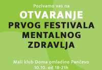 Svečano otvaranje festivala zakazano je za utorak, 10. oktobar u 19 sati u Malom klubu Doma omladine Pančevo