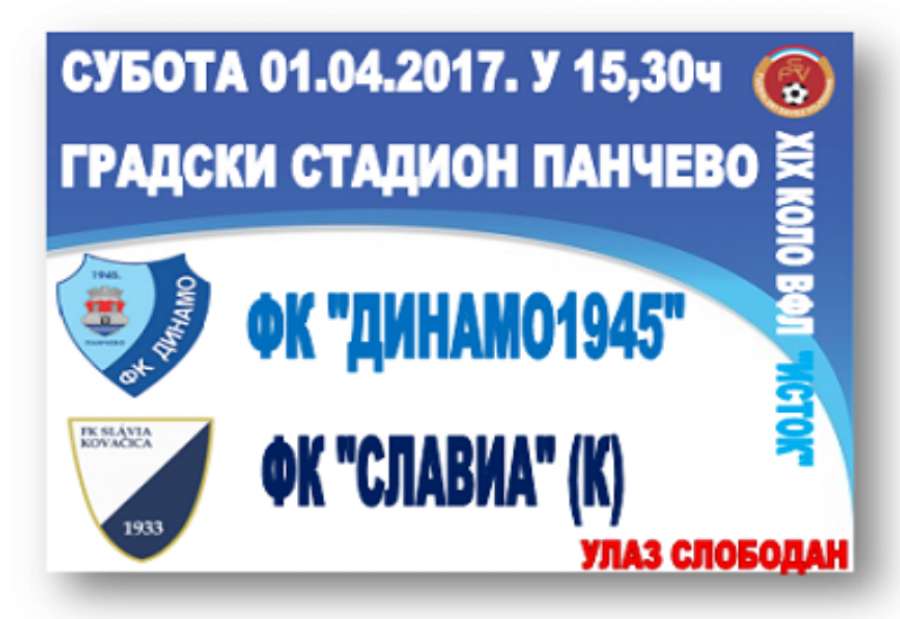 Prvenstvena utakmica: FK Slavia i FK Dinamo