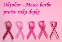 Rak dojke je najčešći maligni tumor kod žena kako u svetu tako i u našoj zemlji