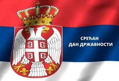Danas se u Srbiji obeležava Dan državnosti