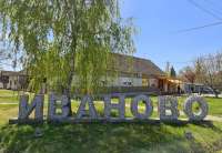Ivanovo