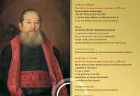 Organizatori su Pančevačko muzičko društvo i Pančevačko srpsko crkveno pevačko društvo, uz podršku Grada Pančeva i Srpske pravoslavne crkvene opštine „Pančevo–Centar“