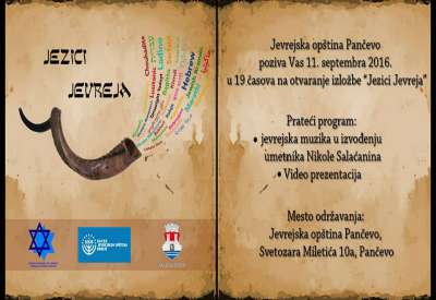 Otvaranje izložbe “Jezici Jevreja”