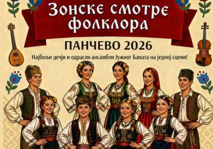 Zonska smotra dečjeg muzičko-folklornog stvaralaštva 26. aprila u Pančevu