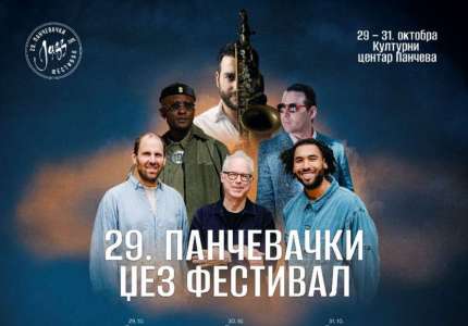 Velikani svetskog i evropskog džeza na 29. Pančevačkom džez festivalu